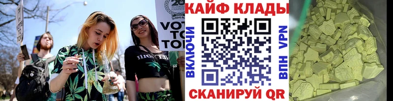 Купить наркотики Златоуст Бошки Шишки Меф мяу мяу Cocaine A PVP ГАШ
