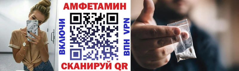 Amphetamine VHQ  купить   гидра ТОР  Златоуст 