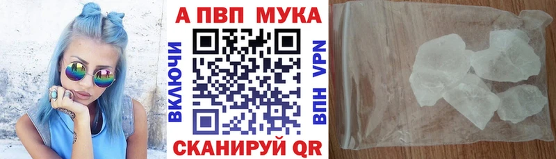 kraken Златоуст APVP кристаллы