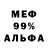 МЕТАДОН мёд Mi Rucs