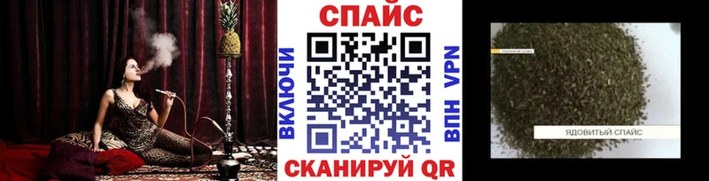 Бутират оксибутират  Златоуст 