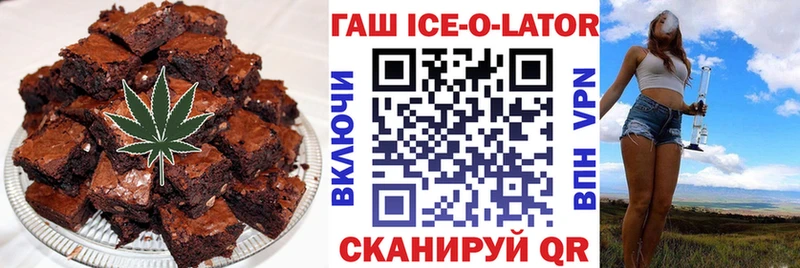 как найти наркотики  mega ONION  Cannafood марихуана  Златоуст 