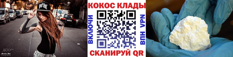 КОКАИН Эквадор Златоуст