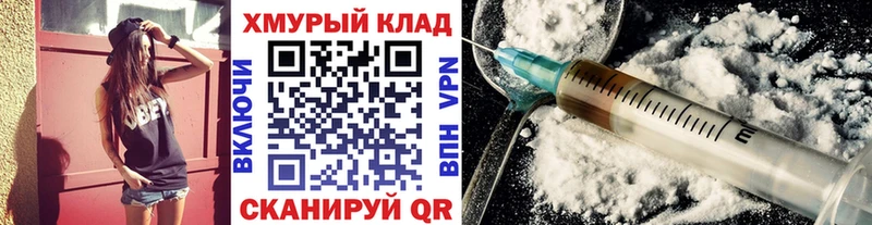 наркота  ОМГ ОМГ ONION  ГЕРОИН хмурый  Златоуст 