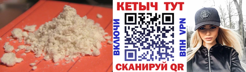 КЕТАМИН VHQ  darknet Telegram  Златоуст  гидра ТОР 