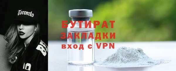 бошки Алексин