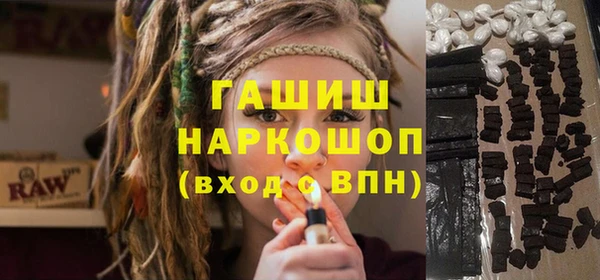 бошки Алексин