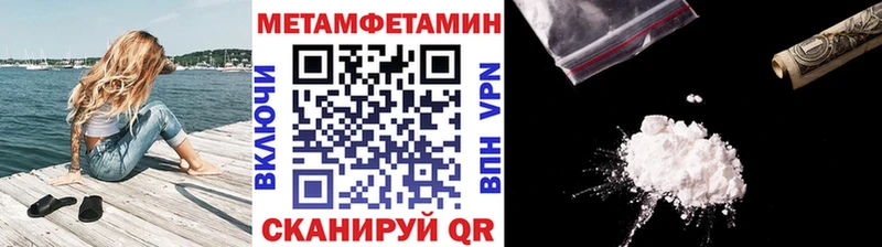 что такое наркотик  Златоуст  Метамфетамин мет 