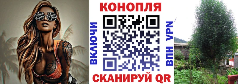 МАРИХУАНА тримм мега ТОР Златоуст